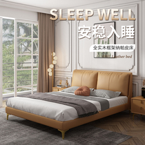 Italian minimalist leather bed leather bed modern simple master bedroom Nordic light luxury Net Red 1 8 meters soft bag double bed