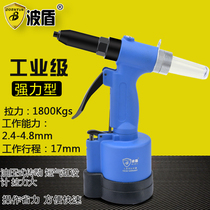 Wave shield oil pressure pneumatic nailing pliers nail gun pneumatic riveting machine