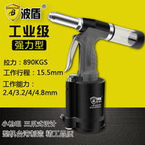Wave Shield High Efficiency Pneumatic Nail Pull Nail Pliers Air-driven Riveter Riveter Riveter Riveting Machine Riveting BD-4822
