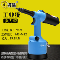 Wave Shield Automatic Pneumatic Riveted Female Gun Riveting Gun Riveting Female Pen BD-9810
