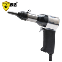 Wave shield pneumatic rivet gun sign rivet gun semi-hollow solid copper-iron nail pressure riveting gun nest nail gun