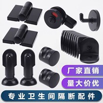 Public Health Interval Broken Accessories Suit Toilet Bathroom Hardware Plastic Bright Black