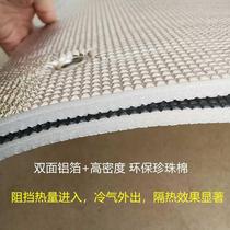 Curtain glass insulated room window sunshade cooling sun aluminum foil balcony reflective sunscreen bedroom suction cup film-