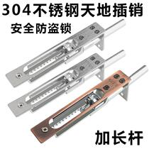 304 stainless steel heaven and earth concealed bolt double open door invisible security door central control unit door fireproof door latch bolt lock