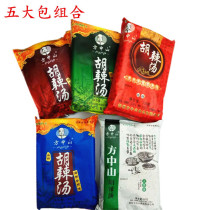 Fang Zhongshan Beef Hot Spicy Soup 5 Taste Combinations Henan Special production Qunyao Town clear and real slightly spicy and spicy five incense