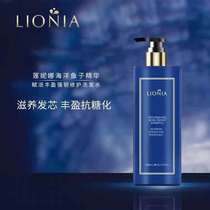 Australian lionia Lotus Nina caviar rich repair Nourishing Shampoo hair mask conditioner no silicone oil