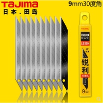 Japan Tajima LB-39H art blade paper cutter film office blade 30 degree acute angle blade