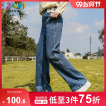 Girls washed jeans fashion feet open wide leg pants 2021 autumn new big childrens trousers spring and autumn pants