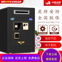 Tiger card coin cabinet household fingerprint electronic 60 70CM old mechanical lock safe supermarket hotel cash register cabinet