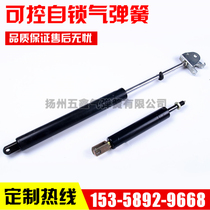 Medical equipment boss haircut seat can lock controllable gas spring hydraulic Rod support rod angle shifter
