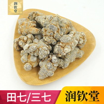 Sanqi head 500g20 head Sanqi Yunnan Wenshan Special non wild flower Sanqi Tianqi Sanqi powder 37 tablets