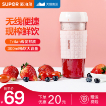 Supoire Juice Extractor Home Fruit Small Portable Electric Multifunction Mini Fried Juice Stirring Juicing Cup