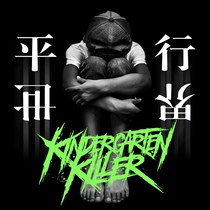 Kindergarten Killer 2020 New Album Parallel World Physical CD Baby Killing Hip Hop Rap Audio Accompaniment