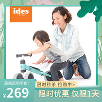 Japanese ides childrens scooter scooter pedalling bike scooter Scooter Scooter for the first year of the year