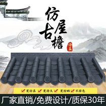 One antique tile tile resin tile eaves decorative tile plastic small blue tile ancient building wall Door tile glazed tile tile