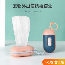 Original pet garbage bag ten poop bag suit litter box dog garbage bag dispenser dog poop bag exquisite ten poop box
