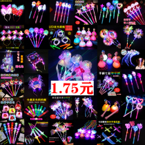 Luminous Popo Ball Magic Wand Stars Sky Earth To Push Small Gift Ground Stall Toy Batch Origin Christmas Student Gift Hair