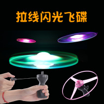 Pull line flying saucer Yiwu small toy stall Luminous Night Market Flash flying saucer creative childrens toy Square supply