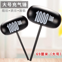 Large inflatable hammer festival party parent-child interactive cartoon thousand ton hammer stage blowing props childrens toys