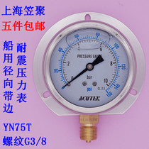 ACUTEK radial belt rear seismic pressure gauge YN75T 10bar 1mpa G3 8