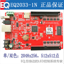 EQ wide network card series EQ2033-1N EQ2033--2N EQ2033-3N