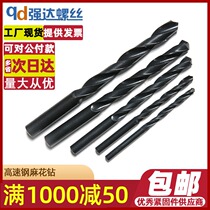 Twist drill bit high-speed steel M1M1 5M2M2 5M3M3 5M4M4 5M5M5 5M6M8