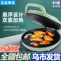 Xinjiang delivery electric cake pan electric cake stall household double-sided pancake machine non-stick pancake pan deepened