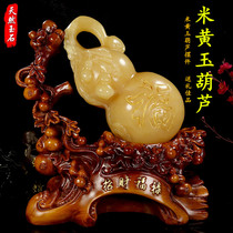Rice yellow jade gourd ornaments Zhaocai living room entrance large jade shop decoration opening high-end craft gifts