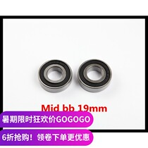 BMX Central shaft bearing Mid bb 19mm 22mm mid 19 22 Medium bb Spain bb 19mm