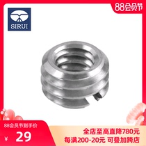 SIRUI Quick Plate Screw sleeve 1 4 3 8 Conversion screw sleeve Small turn Large tripod Gimbal screw cap