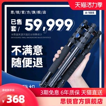 SIRUI A1005 Single mirrorless camera tripod Micro single professional photography camera portable tripod Mobile phone selfie stand Travel short video vlog PTZ set can reverse the folding monopod