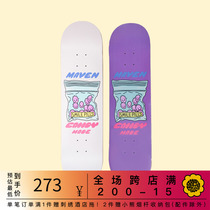 Candymade x MAVEN co-name UV color skateboard layout Gio little purple smile candy