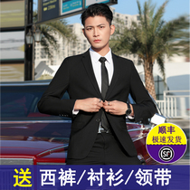 Suit Set Mens Jacket Business Leisure Spring and Autumn Blouse Best Man Clothing Groom Wedding Professional Dress Small Suit