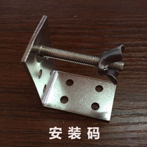 Curtain accessories installation code holder bamboo curtain roller curtain land dangerous building installation code accessories installation bracket Roman curtain