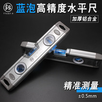 Japan Fukuoka aluminum alloy blister magnetic level high precision household decoration measurement balance ruler precision