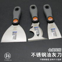 Fukuoka thickened putty knife scraping putty tool stainless steel small blade caulking mud shovel cleaning knife batch cutting knife