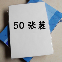 Ship plate sulfuric acid paper tracing drawing drawing A4 70g 50 bag seal material supplies wholesale