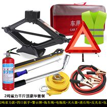 Jack small car with manual lever car small car for tire change electric horizontal with car tool suit of thousands of gold tops