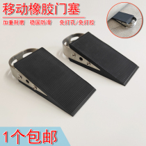 Mobile stopper men zu outer door barrier door butlers Carmen against the door windproof door door-door off the fixed cock