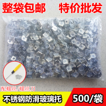 Special price stainless steel glass plate support Partition Support whole bag 500 seven-character support new product promotion