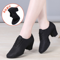 New womens modern dance shoes mesh soft bottom middle and Latin social dance shoes square dance national standard dance shoes