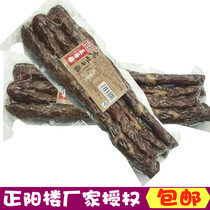 Dry intestine authentic Zhengyanglou dry sausage 500g * 2 Original packaging Harbin red sausage northeast specialty