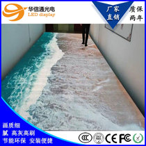  Net celebrity restaurant interactive LED floor tile screen Stage shopping mall bar waterproof ground electronic LED advertising display