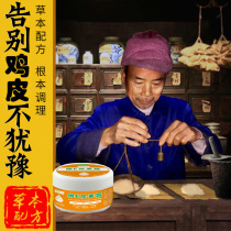 Urea cream E cream to remove chicken skin moisturizing moisturizing hand cream autumn and winter anti-chapping body milk urea urea vitamin E ointment