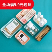 Heart Beauty Drawer Separation Containing Box Kitchen Cutlery Small Box Rectangular Plastic Tabletop Cosmetic storage