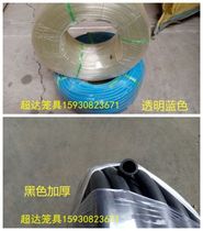 7 5-8mm LIKE TASTE BULL GLUTEN TUBE RABBIT CAGE DRINKING WATER CASE WATER BOX WATER DISPENSER GLUE PIPE WATER PIPE WATER