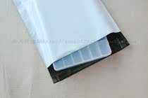 Packaging bag Logistics bag waterproof bag white quick piece