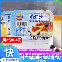 Milkland Cream cheese cheese 240g cheese Light cheesecake Baking special cream cheese