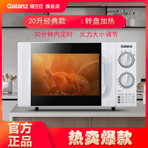 galanz Galanz P70D20TL-D4 microwave small household mini tablet Commercial 20 liters