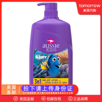 US Direct Mail Aussie Australian Kangaroo Baby Children's Shampoo Conditioner Body Soap Three-in-One 778ml